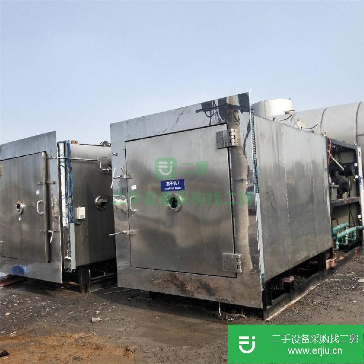 山東出售二手真空冷凍干燥機
