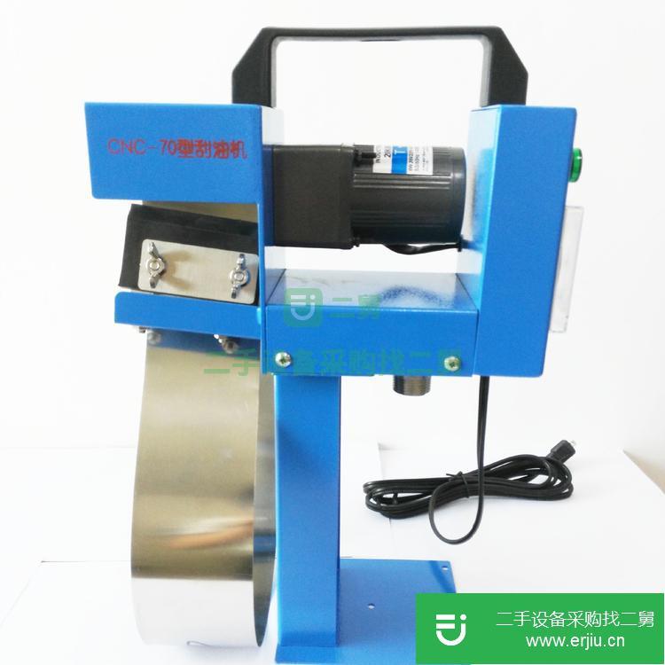 上海出售二手鋼帶式油水分離機