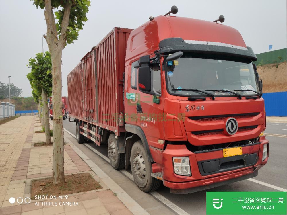 河南出售二手中國重汽廂式貨車