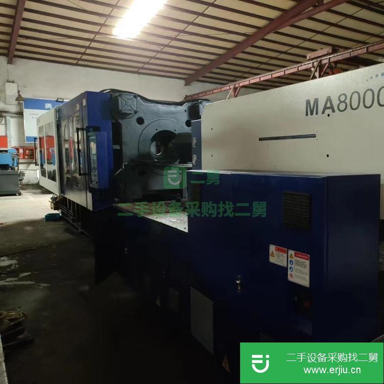 廣東出售二手海天MA800注塑機