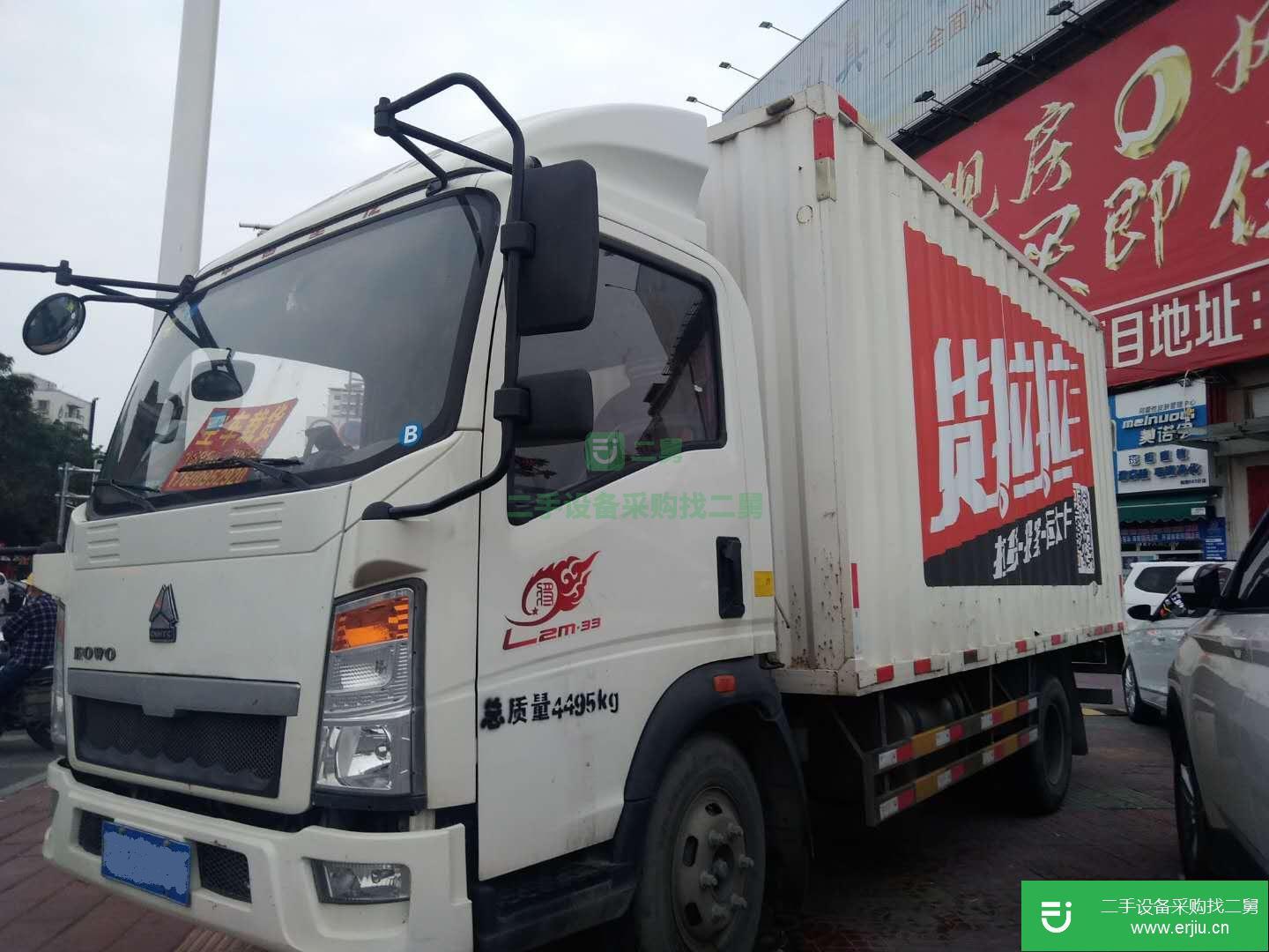 福建出售二手重汽貨車