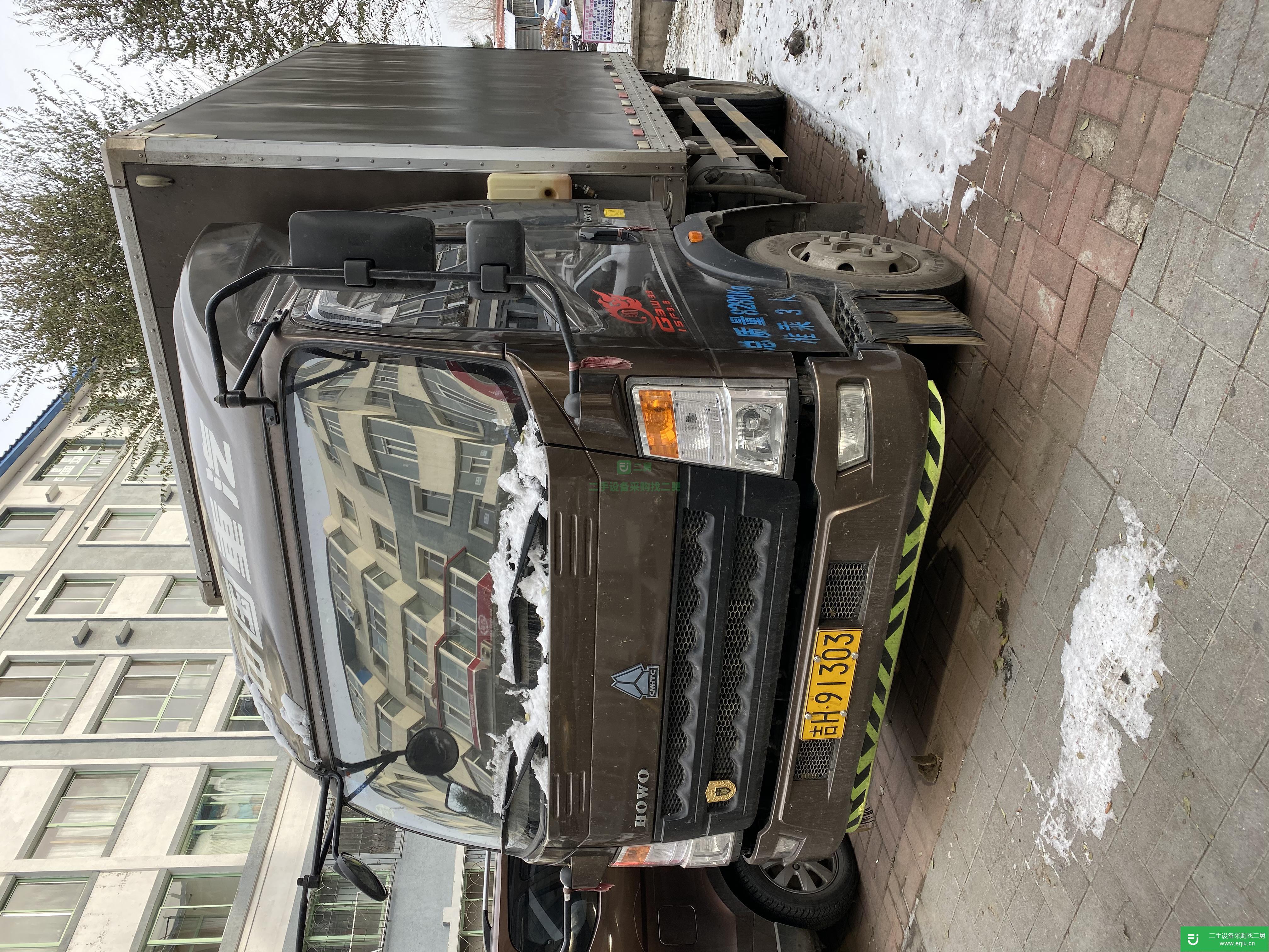 吉林出售二手重汽貨車