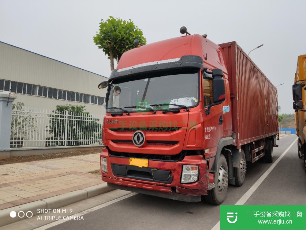 河南出售二手中國重汽廂式貨車