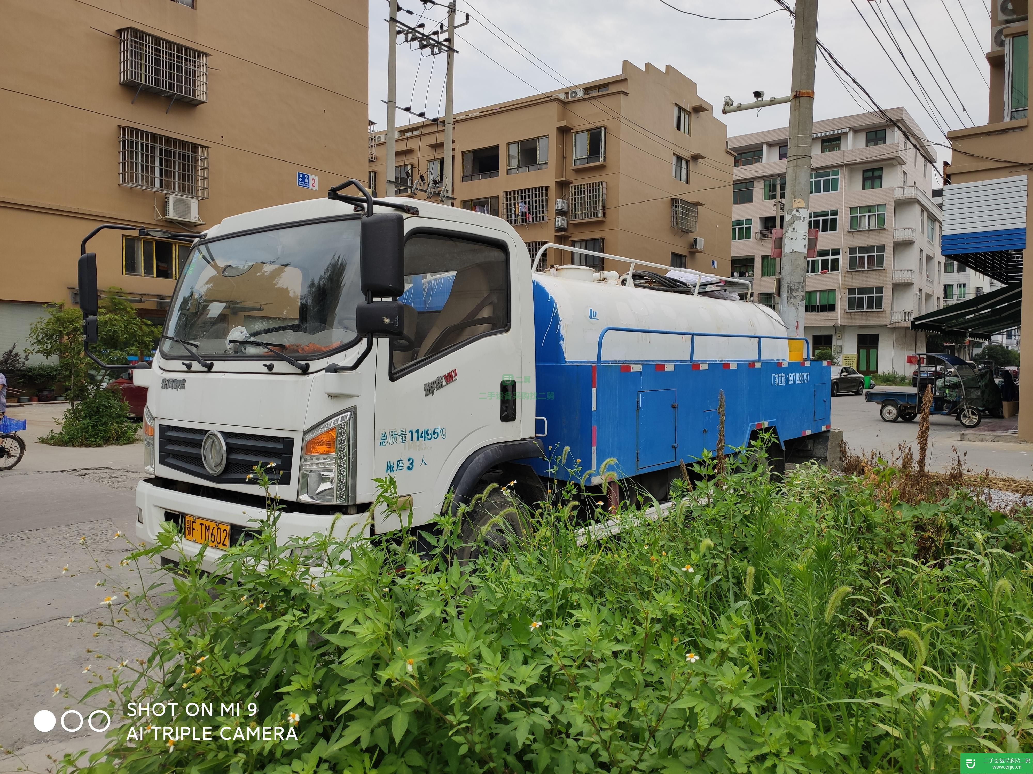 浙江出售二手清洗車150馬力