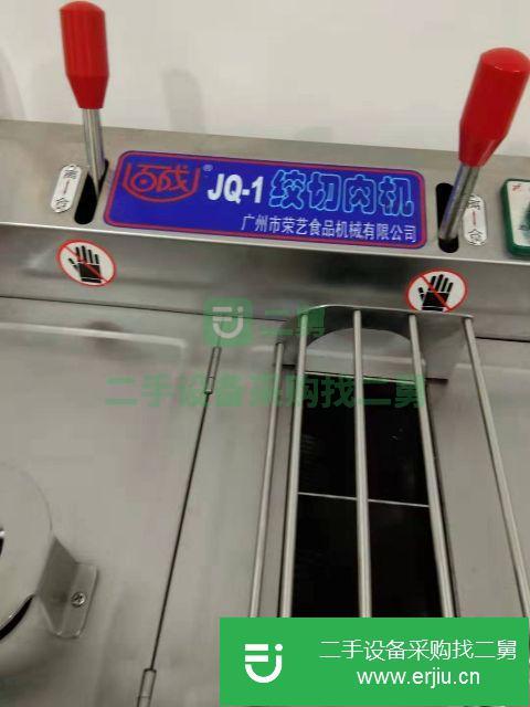 河南出售二手絞肉機(jī)