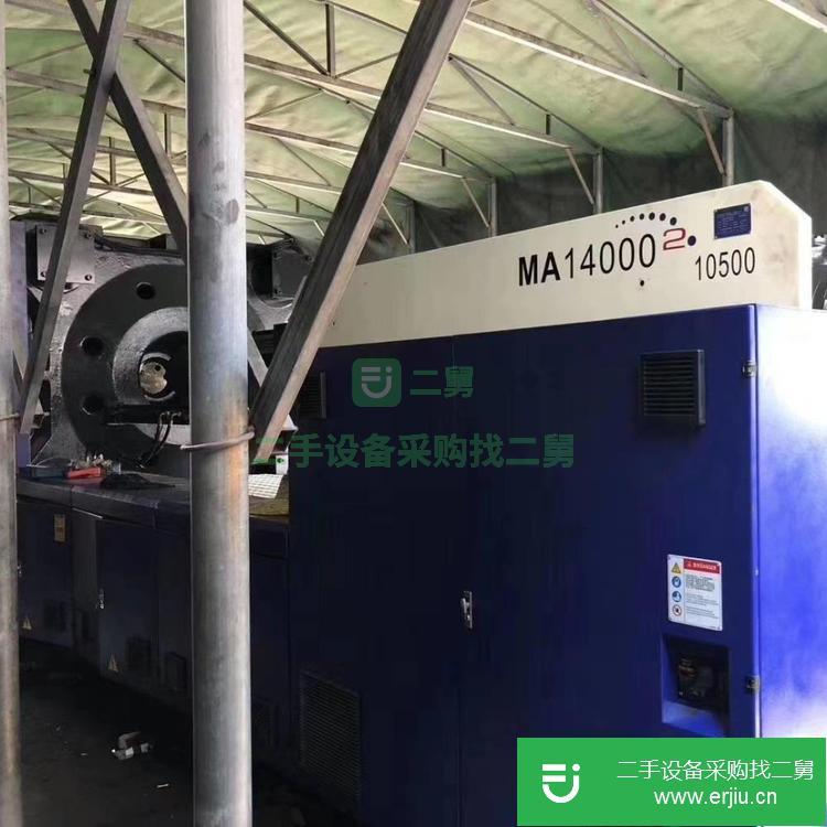 廣東出售二手海天MA1400注塑機