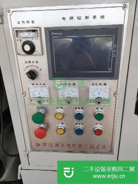廣東出售二手深壓紋液壓機