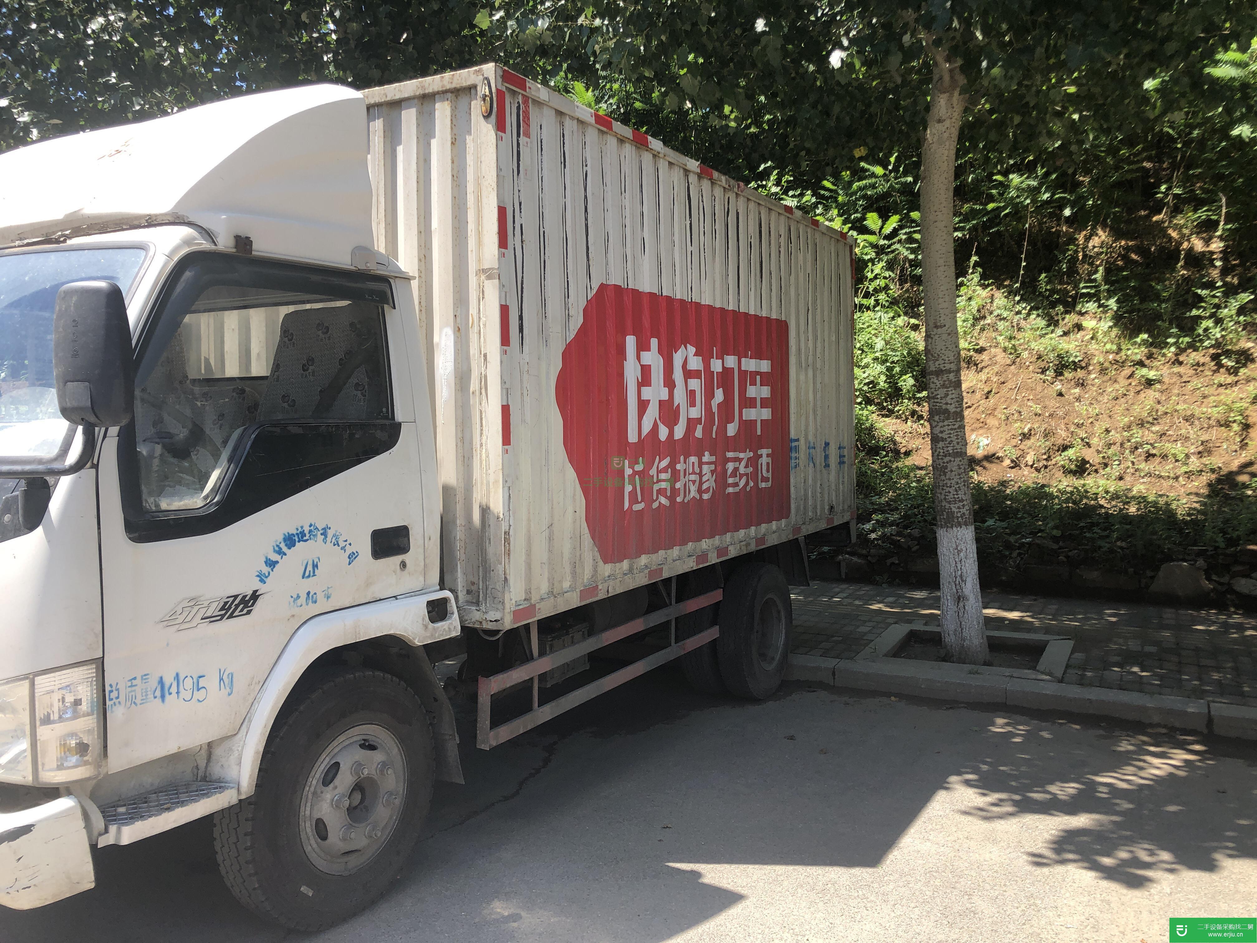 遼寧出售二手金杯載貨車