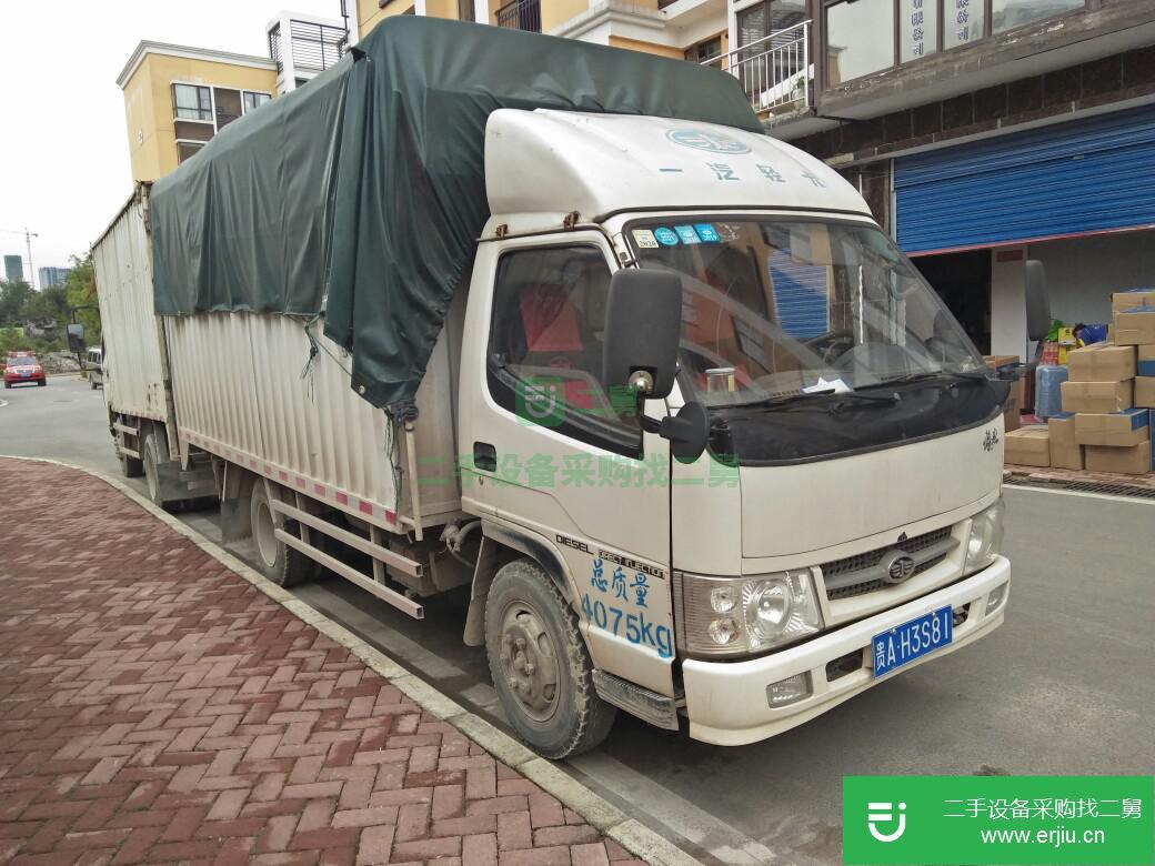 貴州出售二手一汽紅塔540馬力載貨車