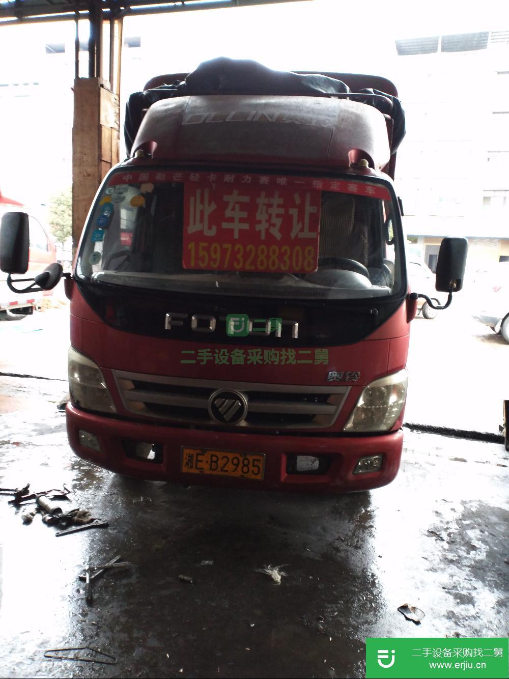 湖南出售二手奧鈴捷運廂式貨車