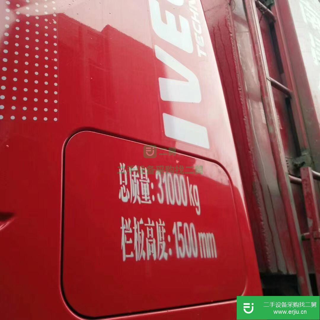 江西出售二手上汽紅巖杰獅自卸車