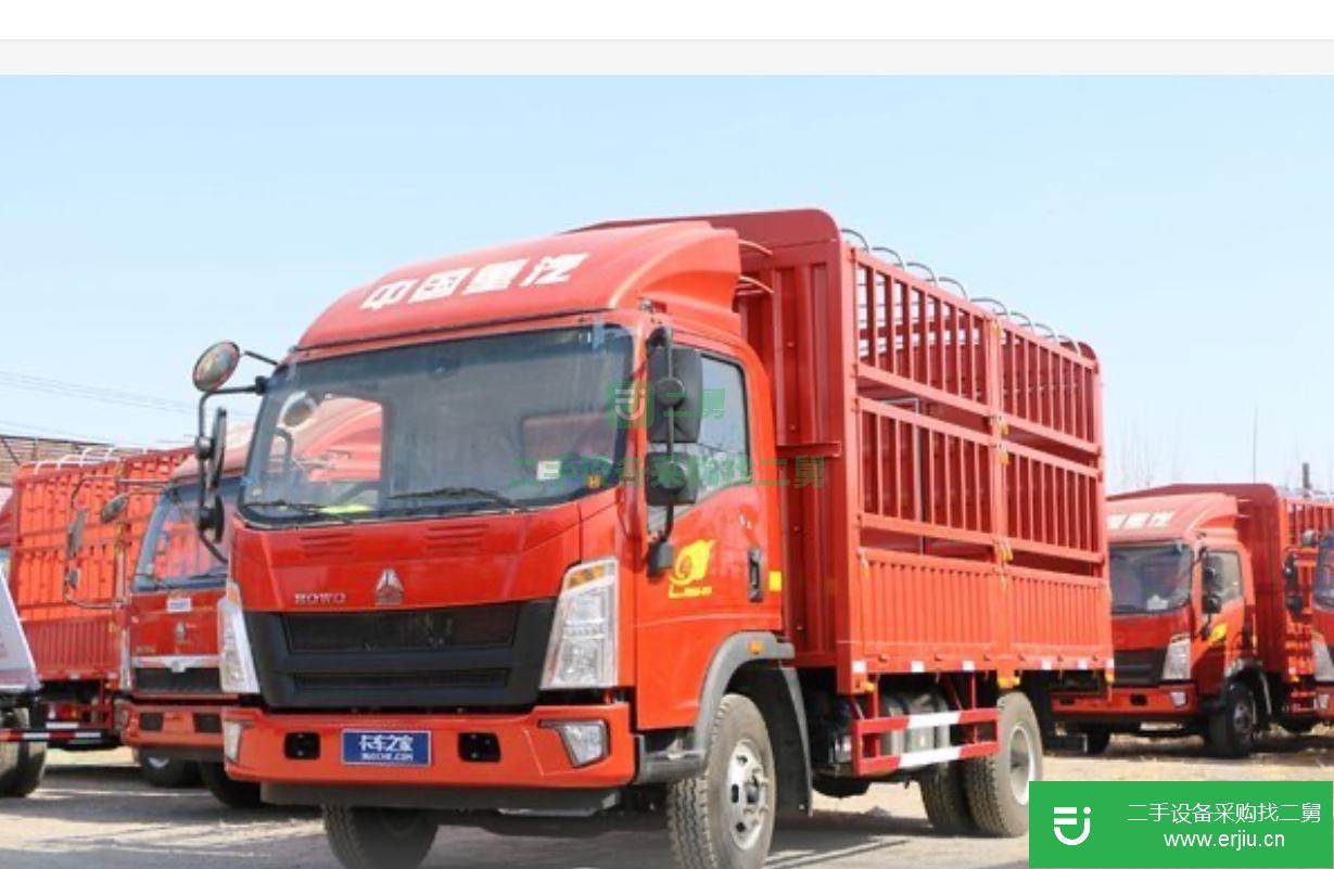 山東出售二手重汽HOWO王系輕卡載貨車