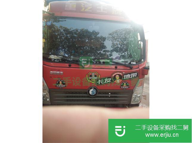 河北出售二手重汽王牌高欄貨車