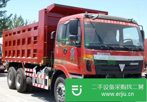 江蘇出售二手福田自卸車