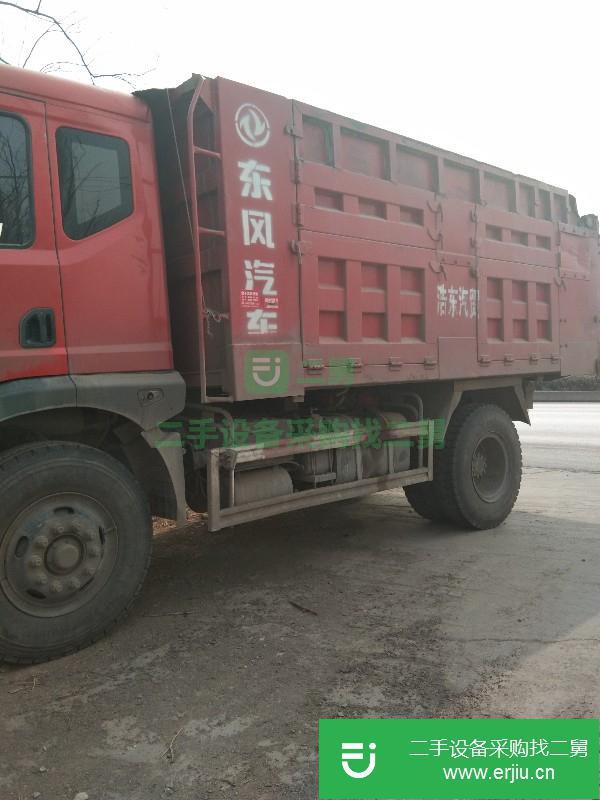 河北出售二手東風(fēng)特商自卸車