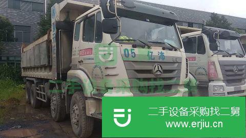 廣東出售二手中國重汽自卸車