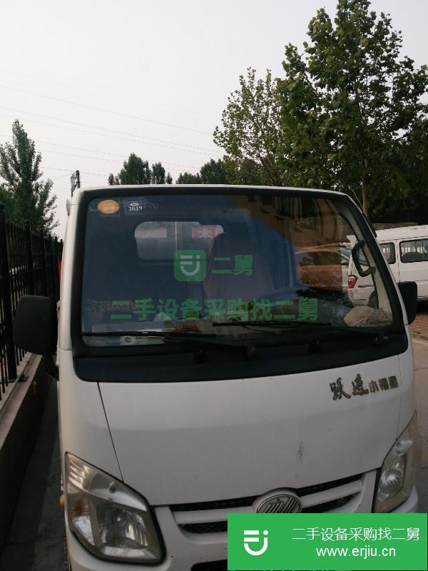 河北出售二手躍進載貨車