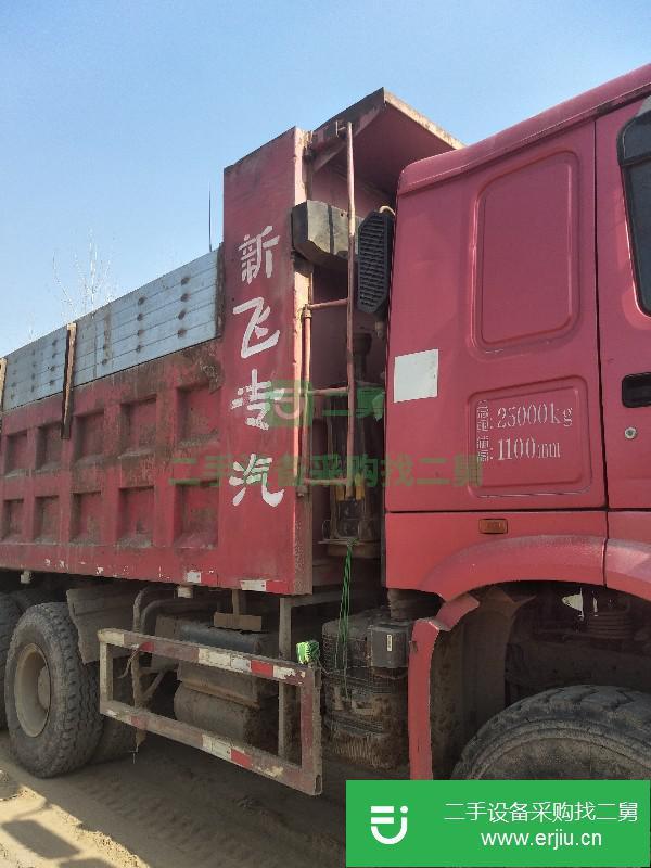 河南出售二手重汽HOWO自卸車