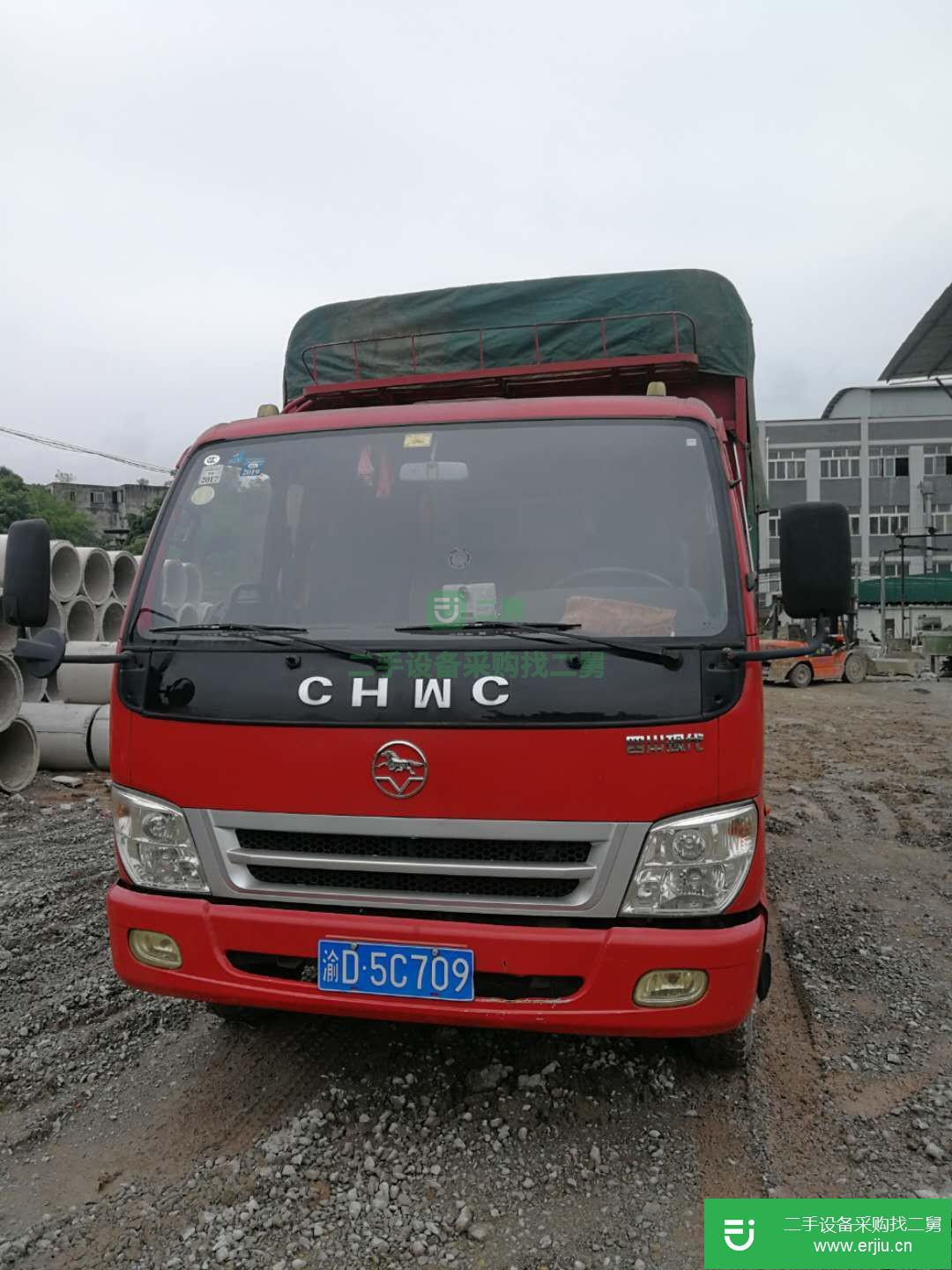 重慶低價出售一臺二手16年的載貨車