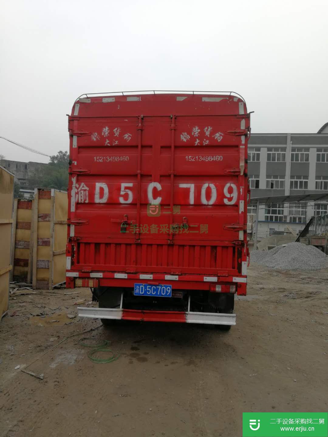 重慶低價出售一臺二手16年的載貨車
