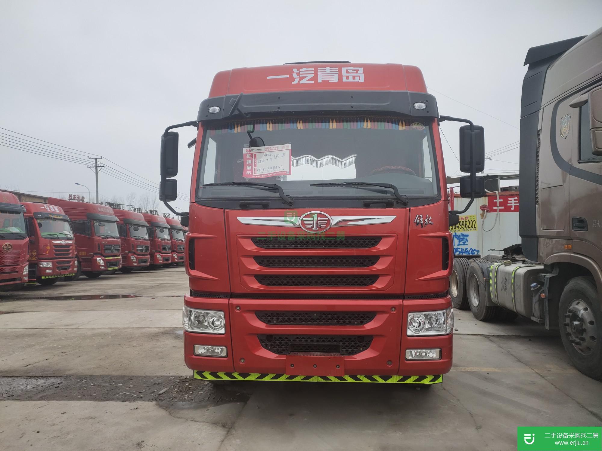 山東低價出售一臺二手青島解放悍V牽引車 400馬力