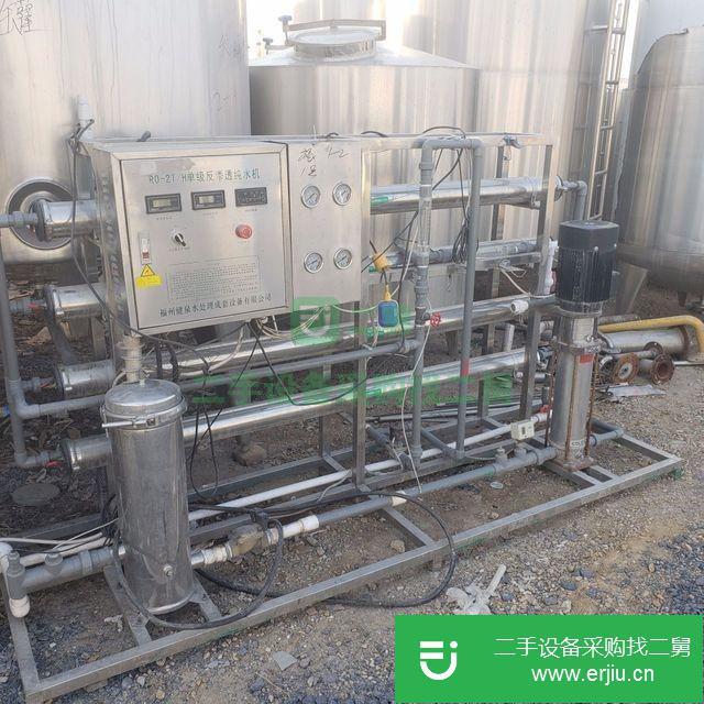 山東出售二手水處理設備