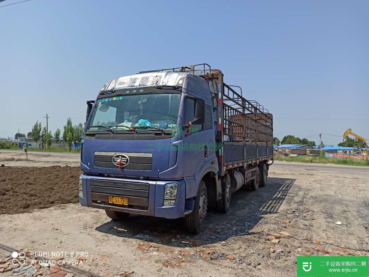 黑龍江出售二手一汽解放320馬力貨車