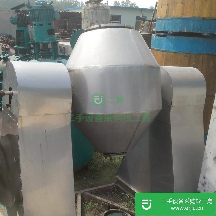 山東出售二手雙錐真空干燥機