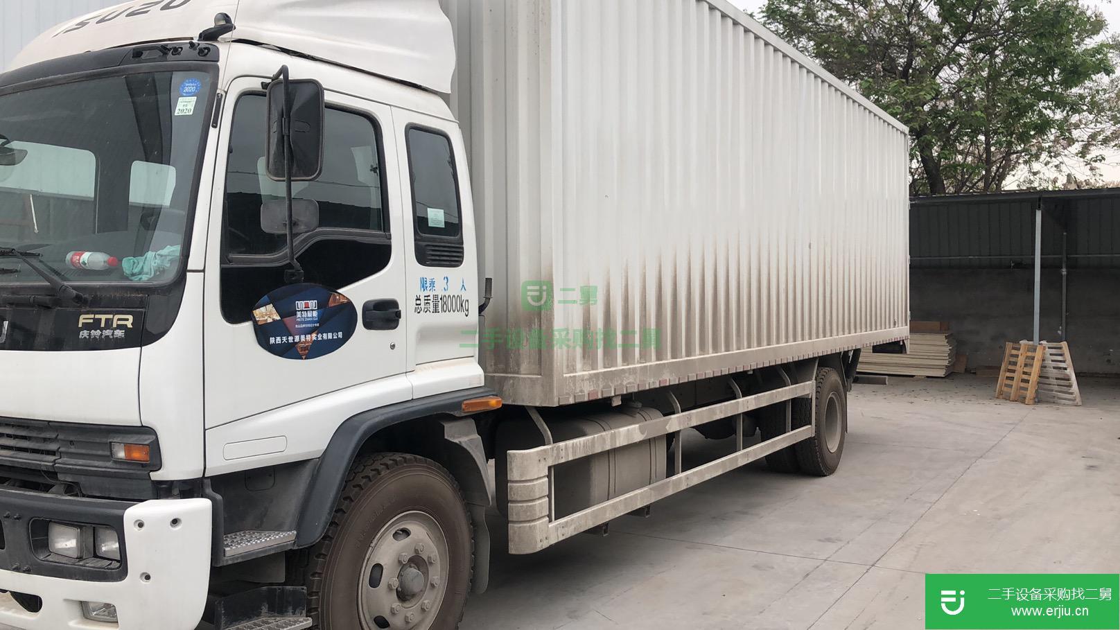 陜西出售二手慶鈴220馬力貨車