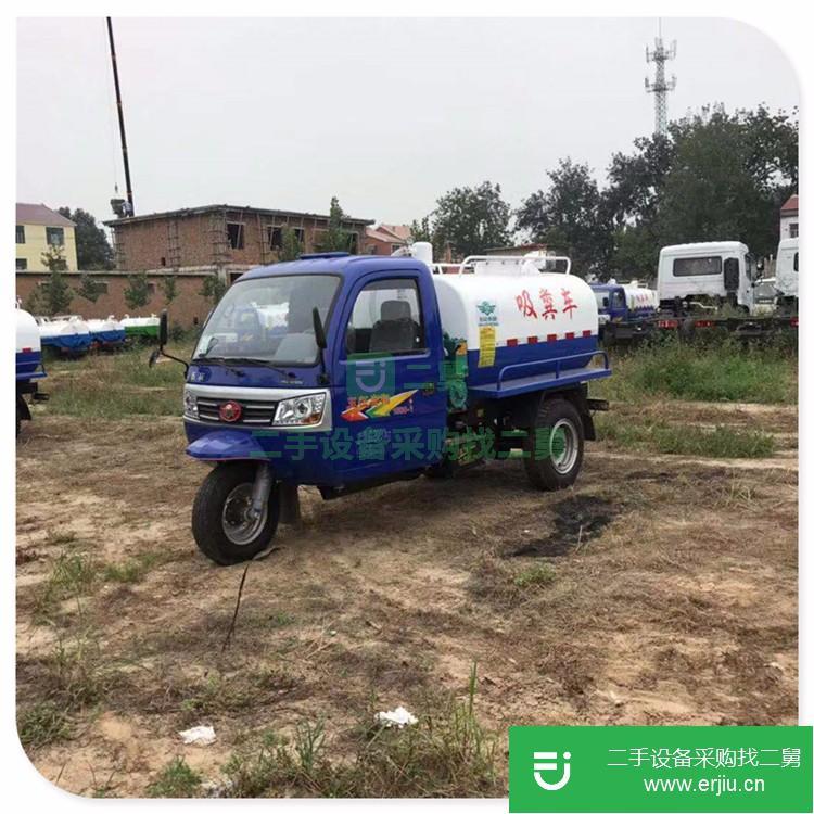 山東出售二手三輪吸糞車