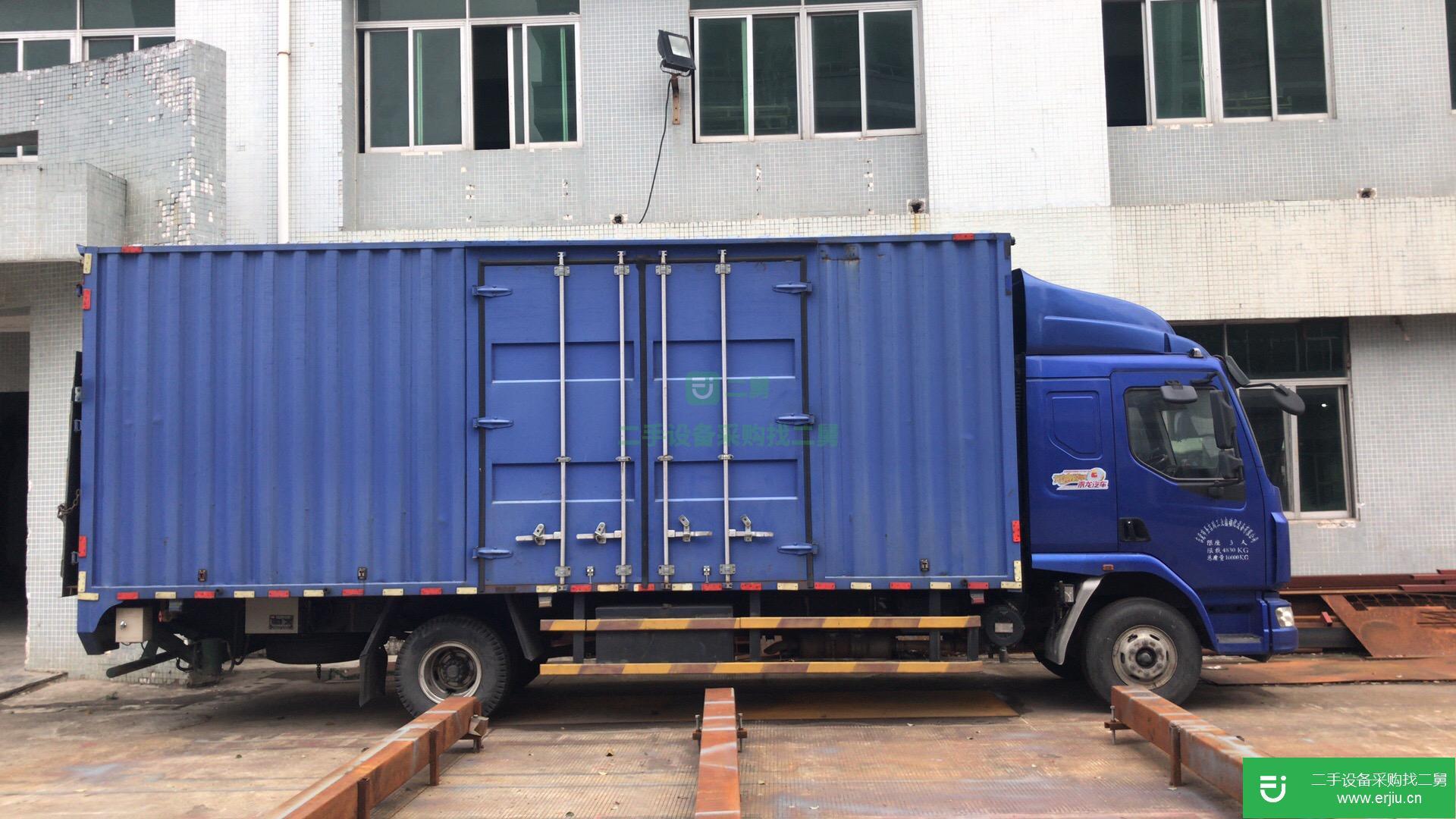 廣東出售二手乘龍貨車