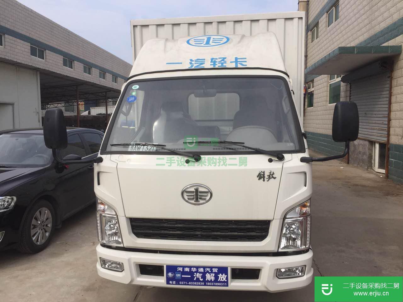 河南出售二手一汽解放廂式貨車
