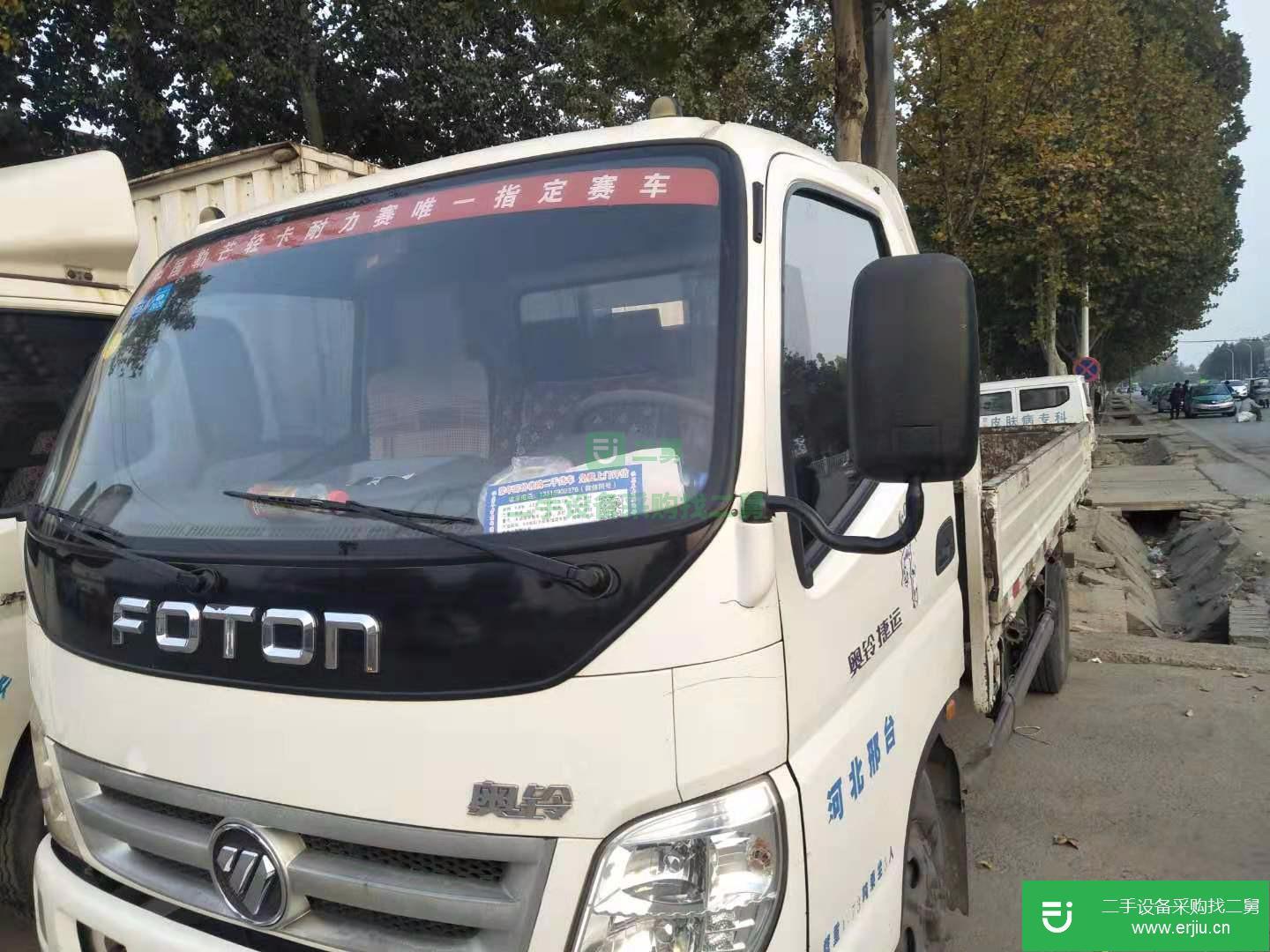 河北出售二手福田奧鈴貨車