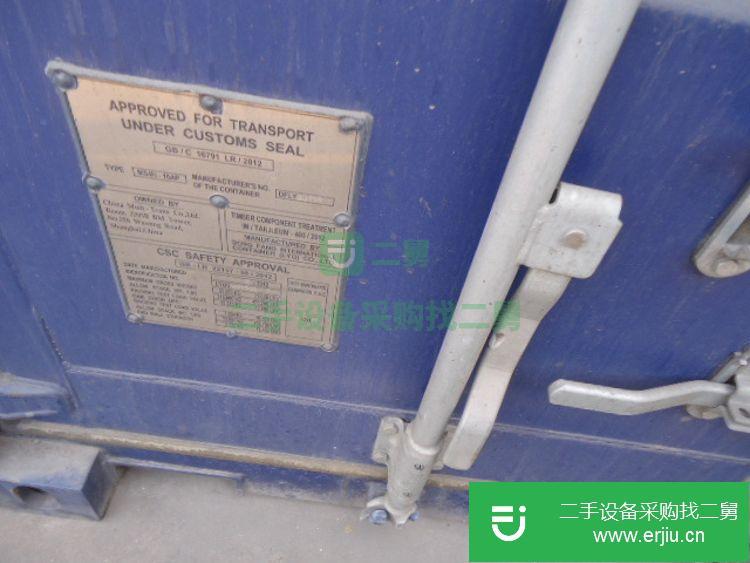 廣東出售二手集裝箱