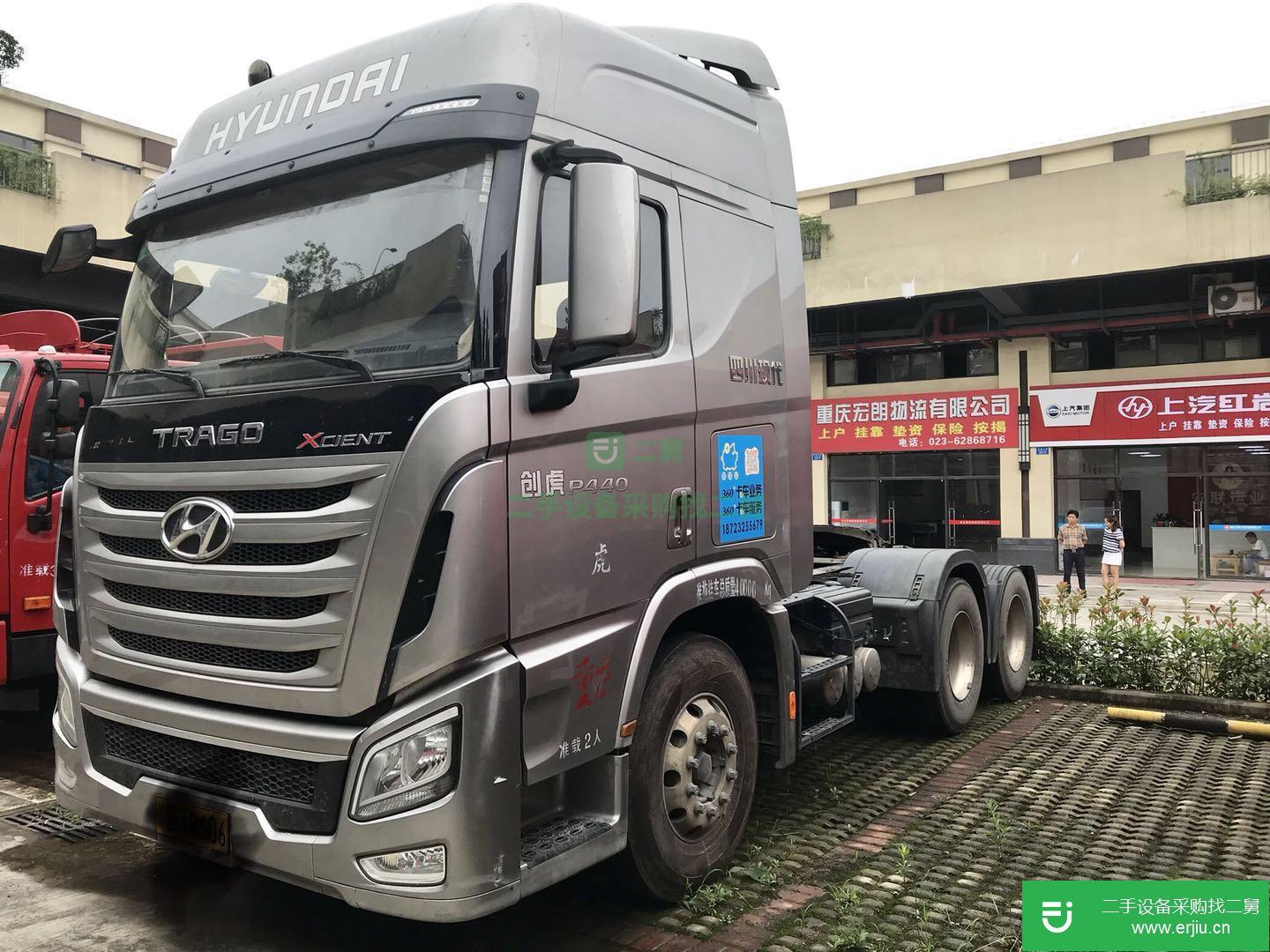 重慶出售二手現代牽引車