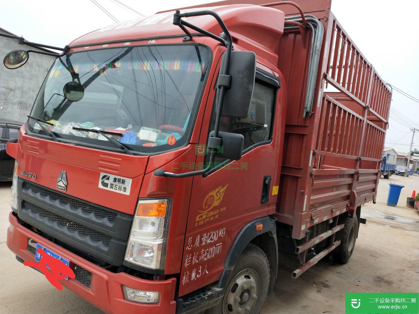 河南出售二手重汽貨車