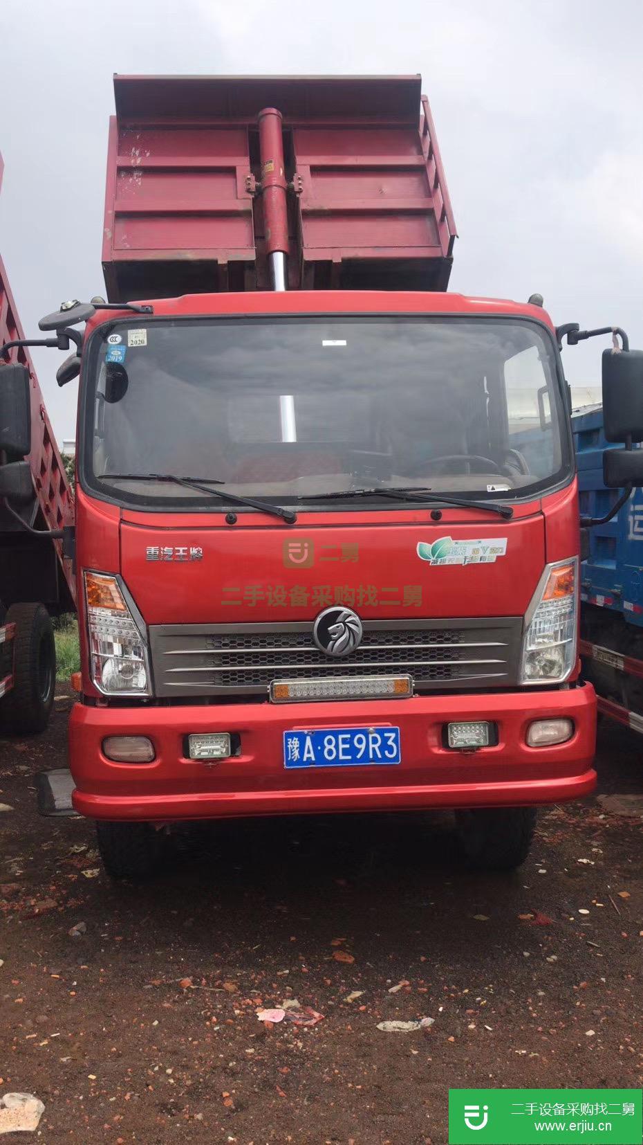 江蘇出售二手重汽王牌自卸車