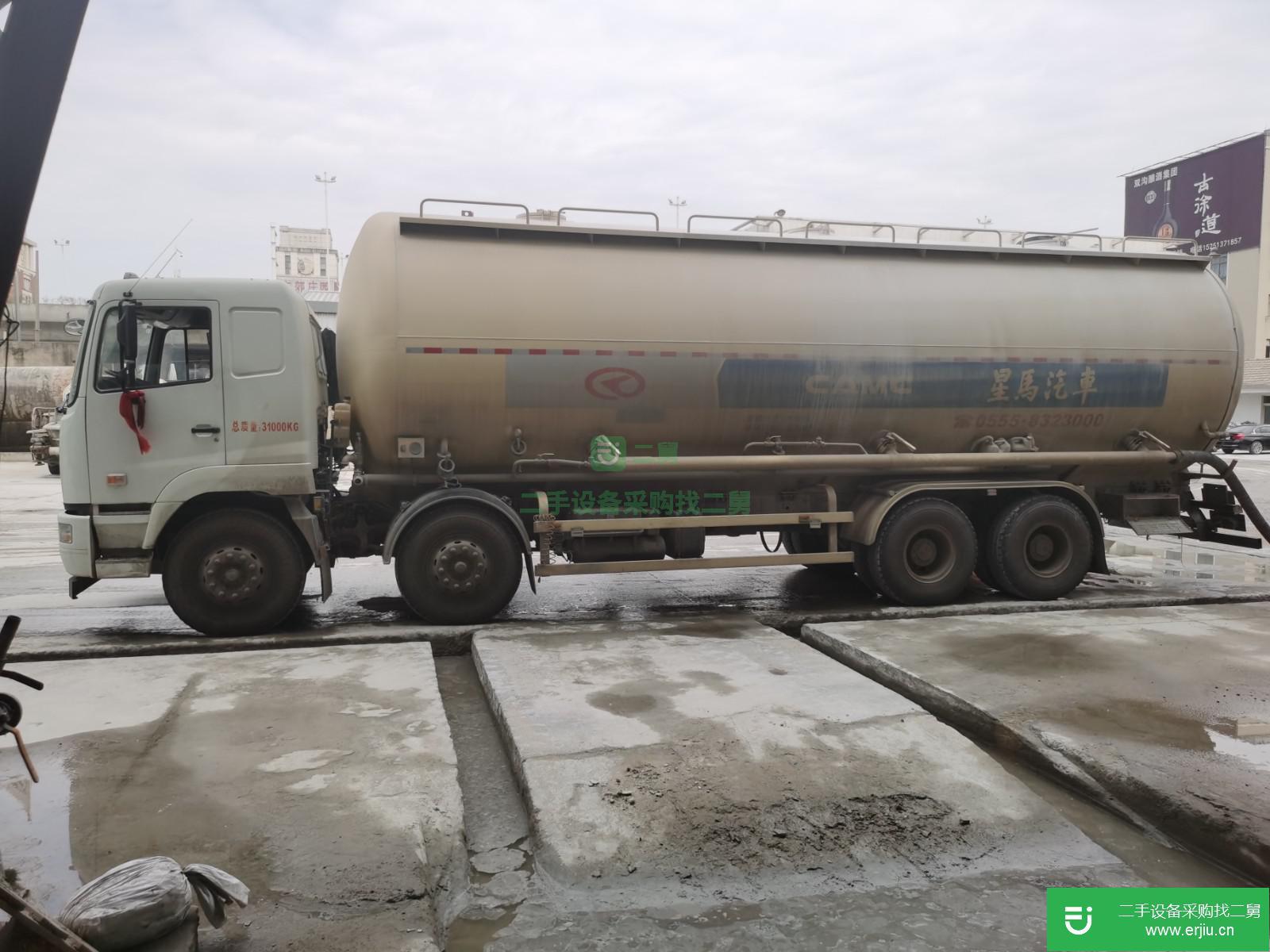 江蘇出售二手華菱重卡油罐車