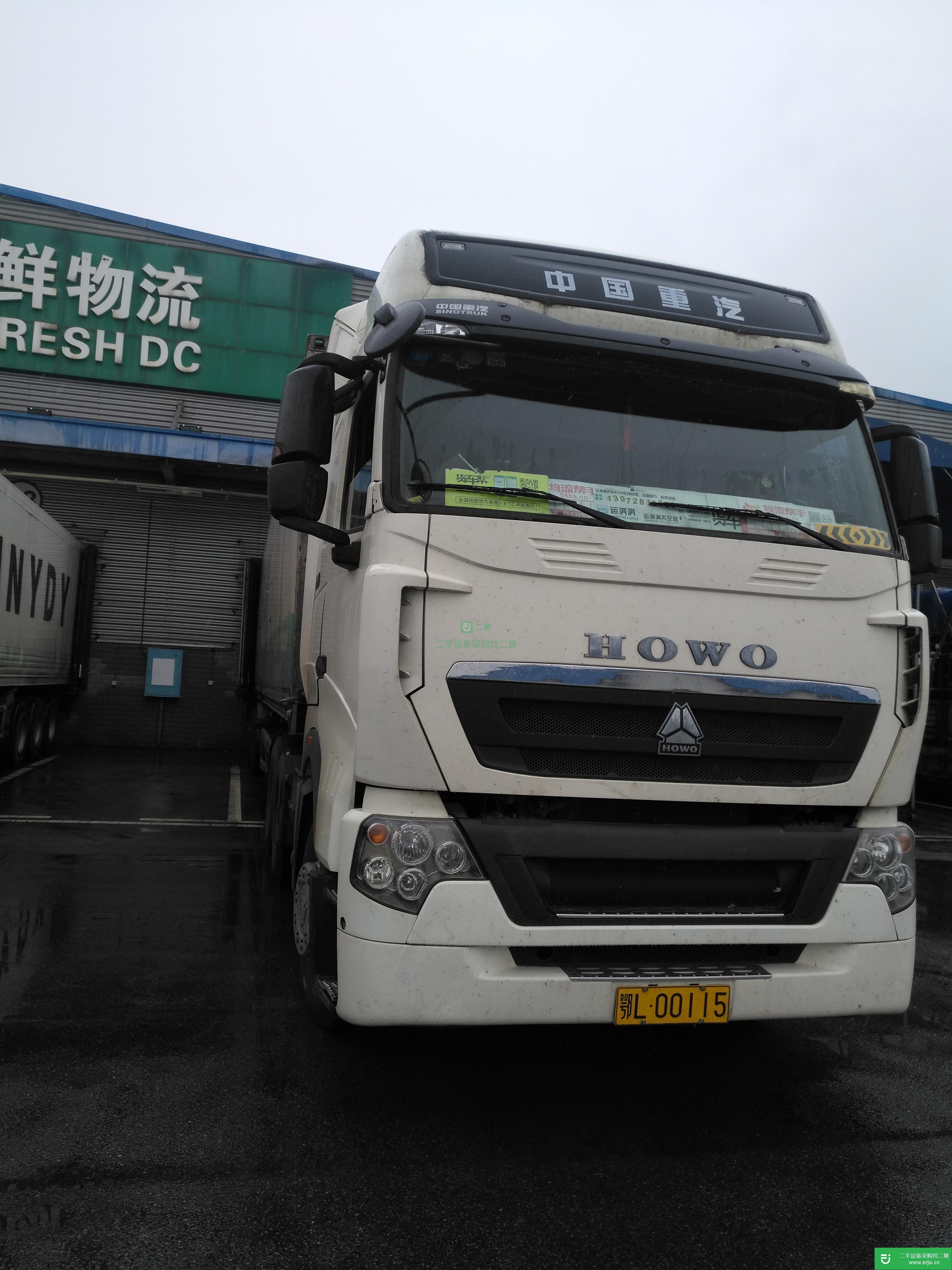 湖北低價(jià)出售一臺(tái)二手豪沃冷藏車 440 馬力