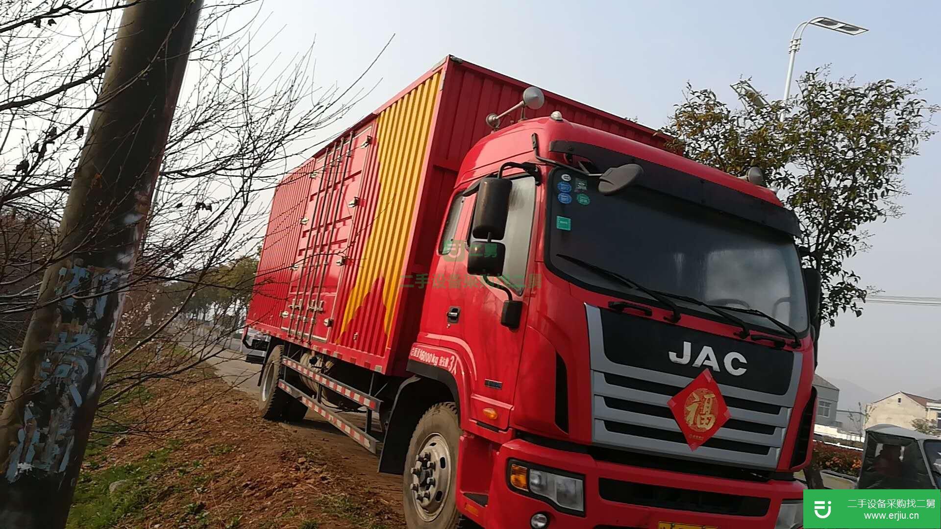 安徽低價出售江淮格爾發K6載貨車