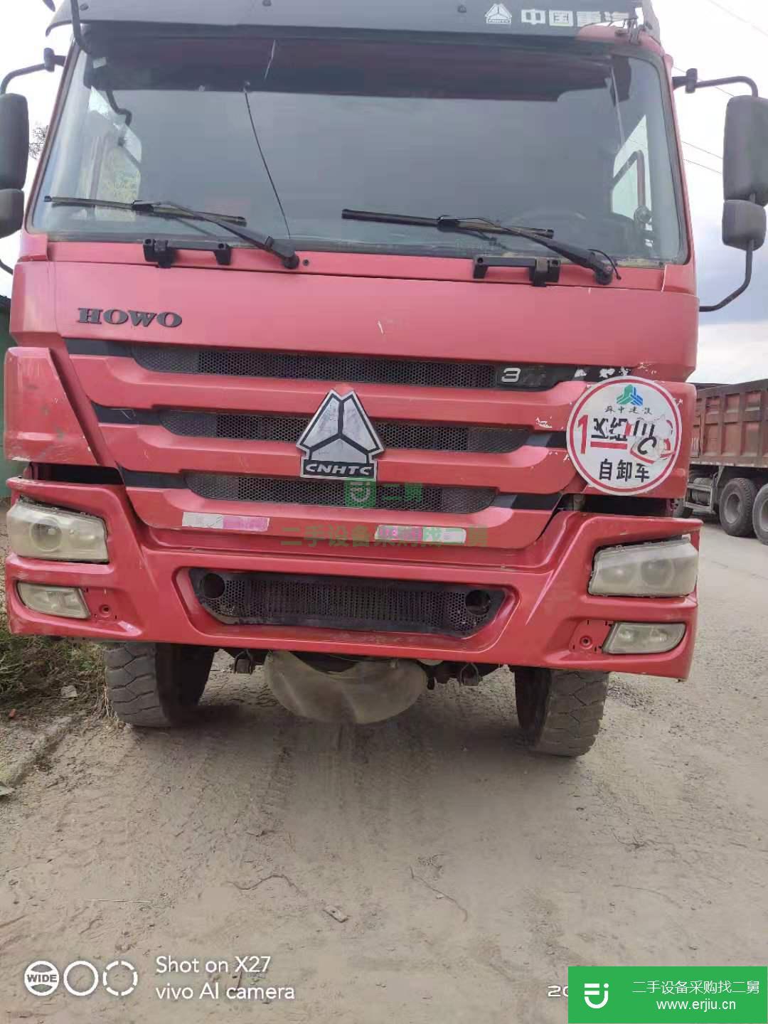 山東出售二手豪沃自卸車
