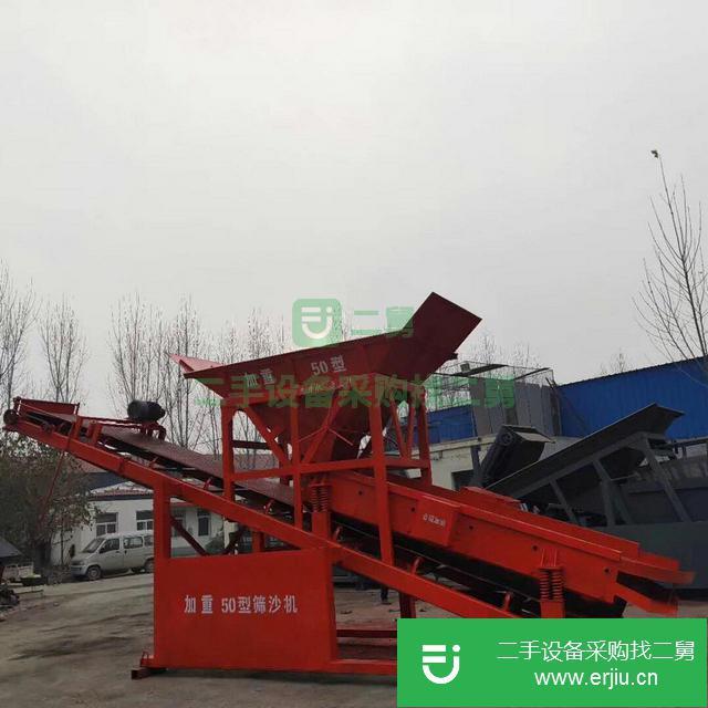 上海低價出售一臺二手的振動篩篩沙機