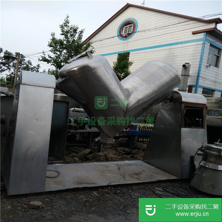 山東出售二手V型混合機
