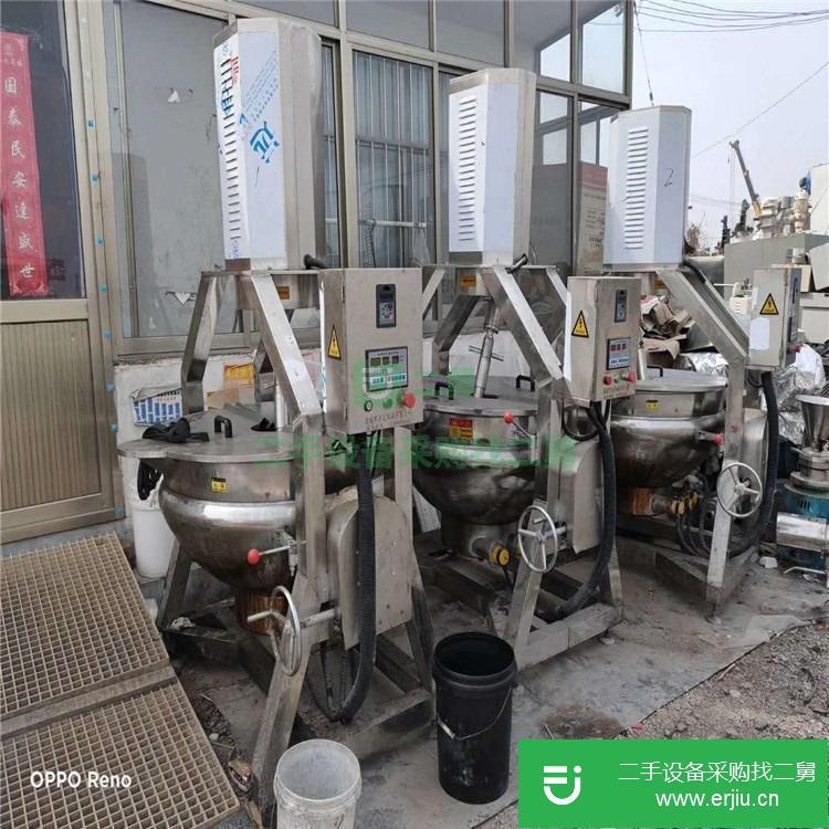 山東出售二手立式蒸汽、 食品導熱油、可傾式攪拌夾層鍋