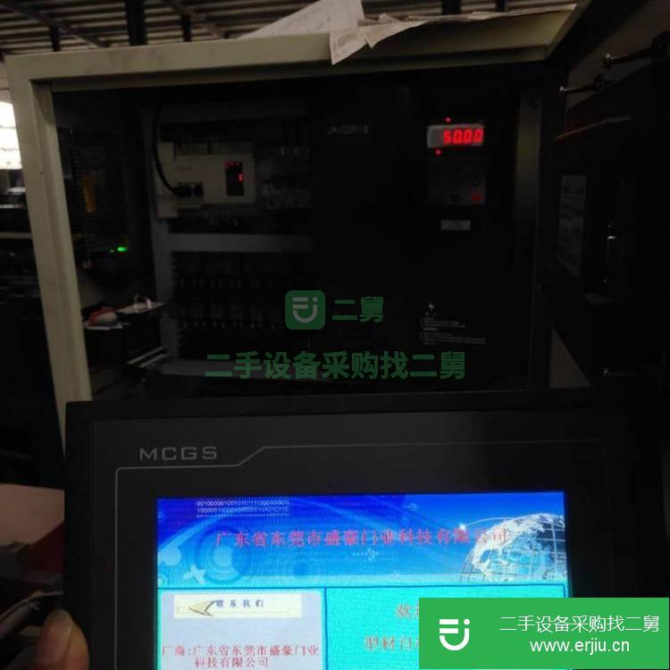 廣東出售二手剪板機