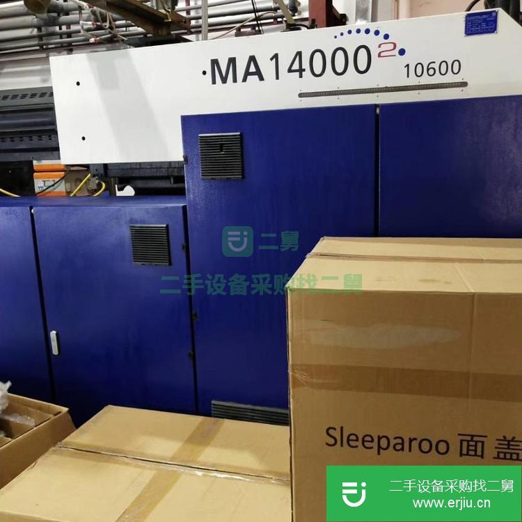 廣東低價出售轉(zhuǎn)讓二手注塑機(jī)MA1400T原裝伺服馬達(dá)