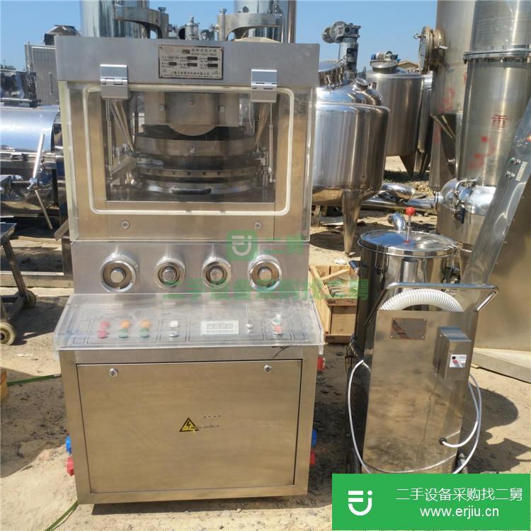 山東出售二手高速旋轉式壓片機