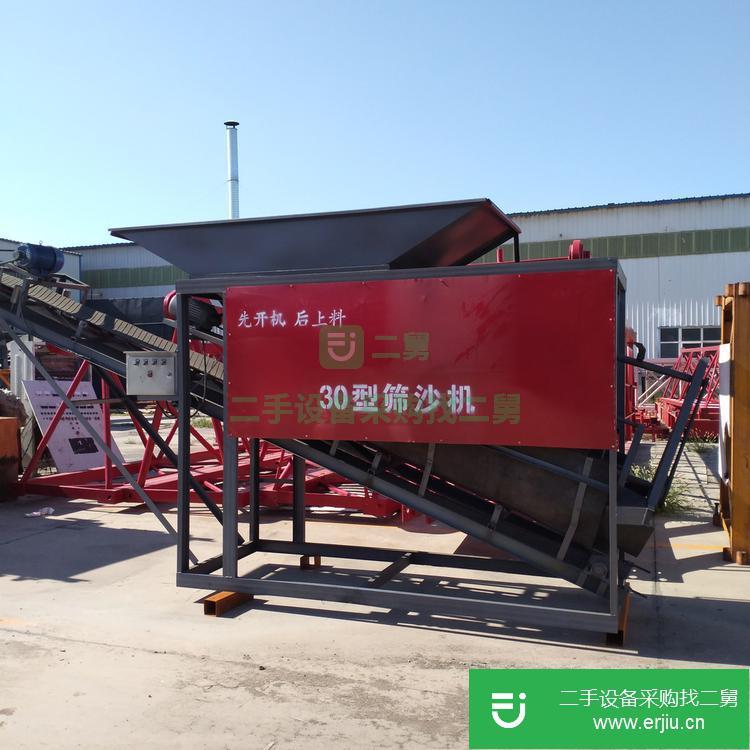 河北出售二手滾筒篩沙機