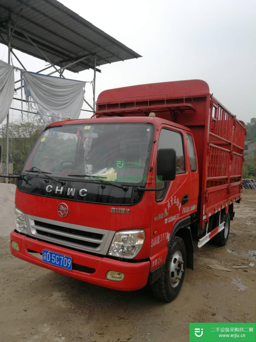 重慶低價出售一臺二手16年的載貨車