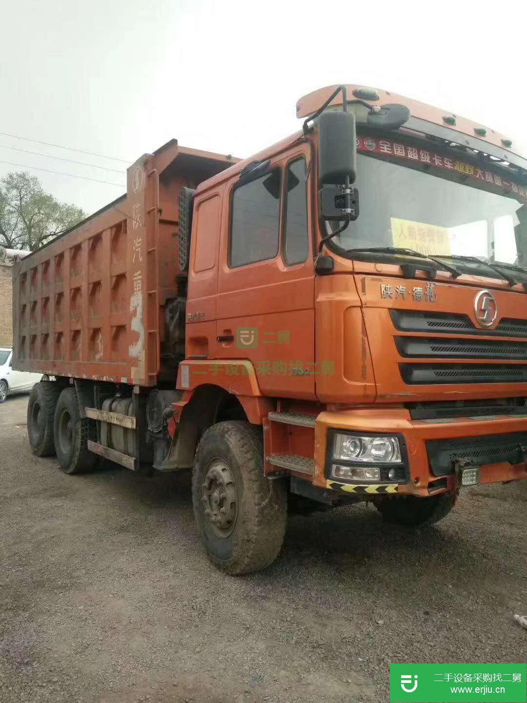 山西出售二手陜汽德龍自卸車
